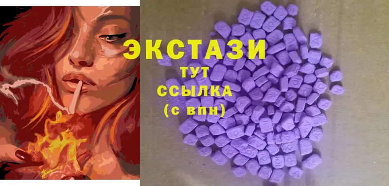 Ecstasy таблы  что такое наркотик  кракен зеркало  Вичуга 