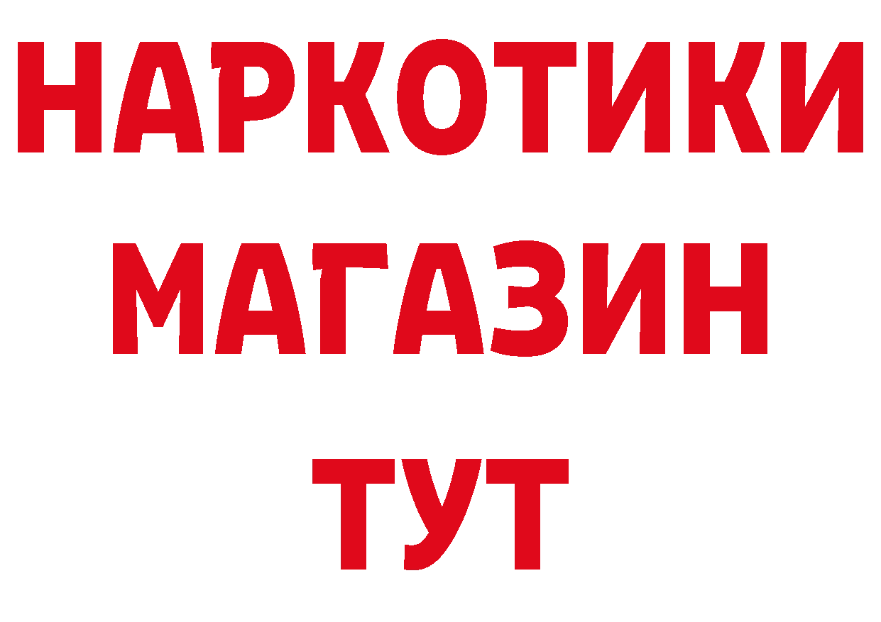 ГАШИШ hashish зеркало площадка гидра Вичуга