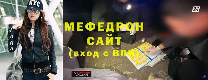 omg сайт  Вичуга  МЕФ mephedrone  закладки 